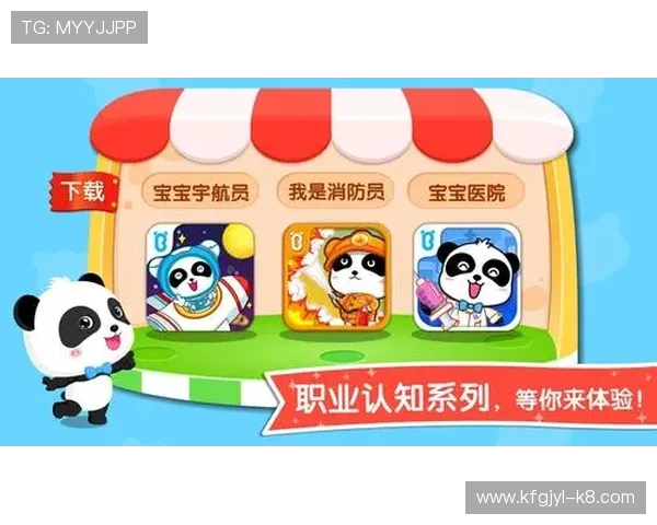 凯发线上手机版下载app多渠道推广，助力玩家快速下载安装体验精彩游戏