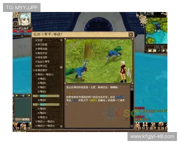 K8官方入口登录流程详细介绍，确保玩家轻松顺利进入游戏世界